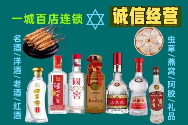 韶关市乐昌回收五粮液酒瓶