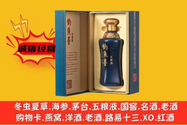 韶关市乐昌上门回收钓鱼台价格