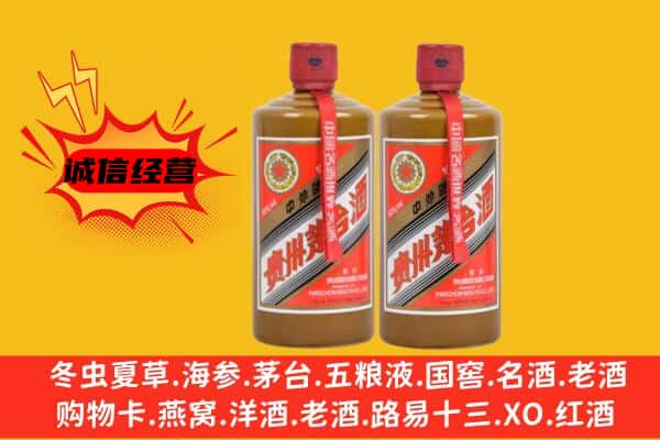 韶关市乐昌回收酱瓶茅台酒