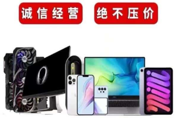 韶关市乐昌回收音响